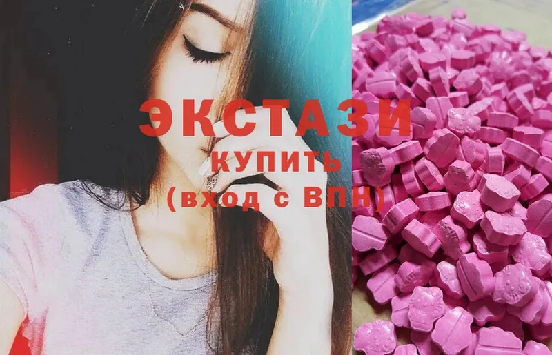 МЕГА ONION  Абинск  Ecstasy 280мг  хочу наркоту 