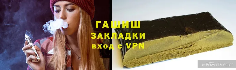 Гашиш hashish  ссылка на мегу сайт  Абинск 