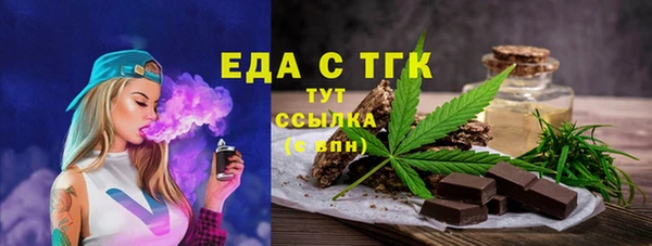 марки lsd Володарск