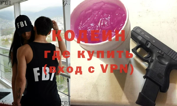 mdpv Вяземский