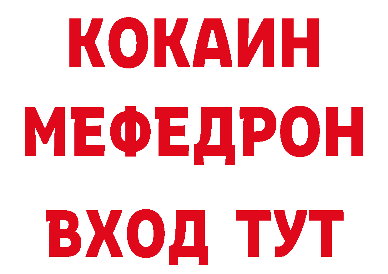 БУТИРАТ жидкий экстази как зайти площадка гидра Абинск