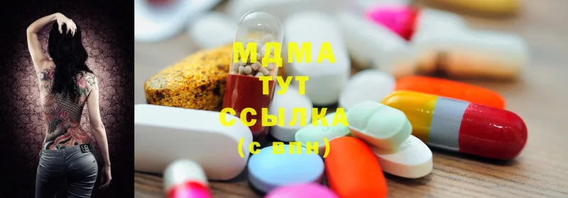 MDMA Molly  Абинск 