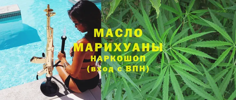 Дистиллят ТГК Wax  Абинск 